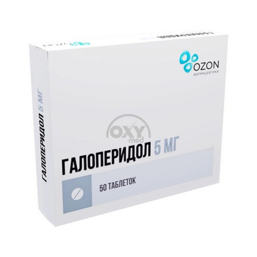 product-Галоперидол, 5 мг, таб. №50