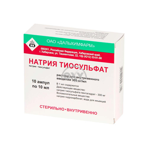 product-Натрия тиосульфат 300 мг/мл 10 мл №10 раствор для инъекций