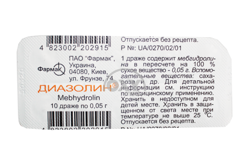 product-Diazolin 0,05 No 10 tabletkalari