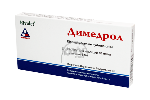 product-Димедрол 10 мг/мл 1 мл №10 раствор для инъекций
