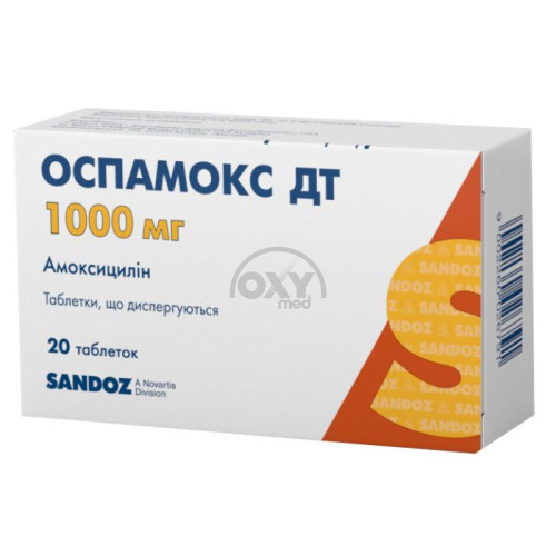 product-Оспамокс ДТ 1000 мг №20 таблетки диспергируемые