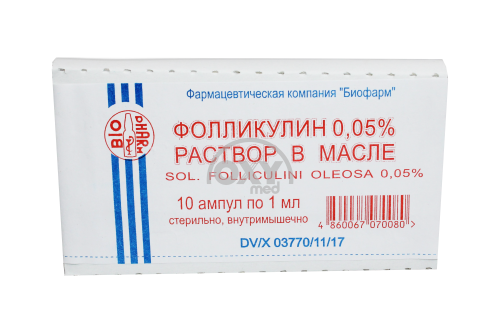 product-Фолликулин 0,05%раствор  1мл №10