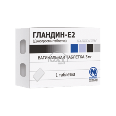 product-Гландин Е2 3 мг №1