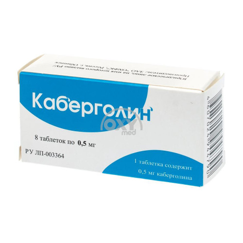 product-Каберголин Сандоз, 0,5 мг, таблетки №8
