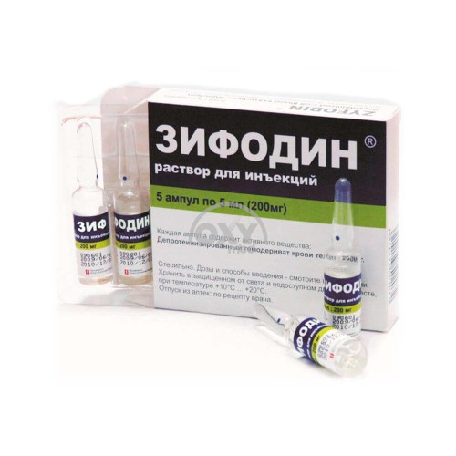 product-Zifodin 200 mg 5 ml № 5