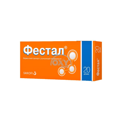 product-Фестал №20