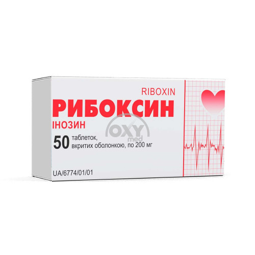 product-Рибоксин 0,2 №50