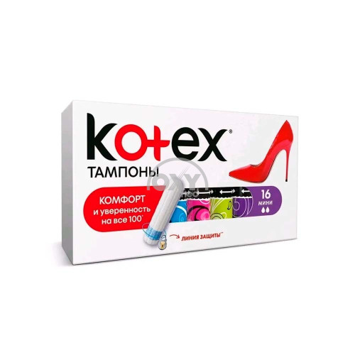 product-Тампоны "Kotex" Мини №16
