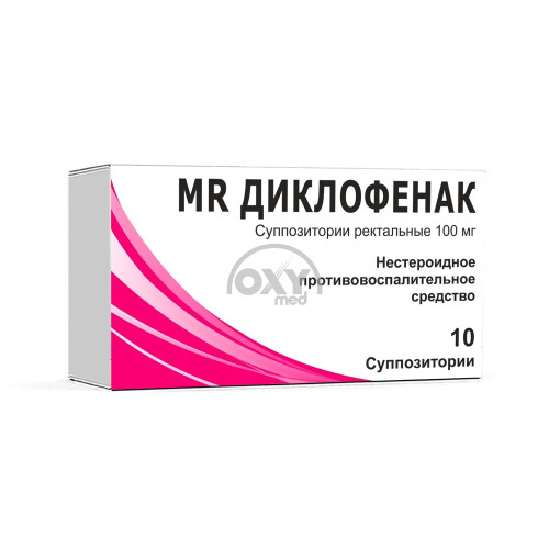 product-Диклофенак MR 100 мг №10 суппозитории