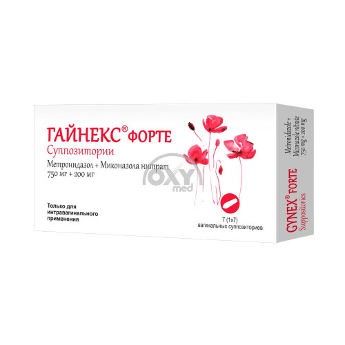 product-Гайнекс Форте суппозитории вагинальные №7