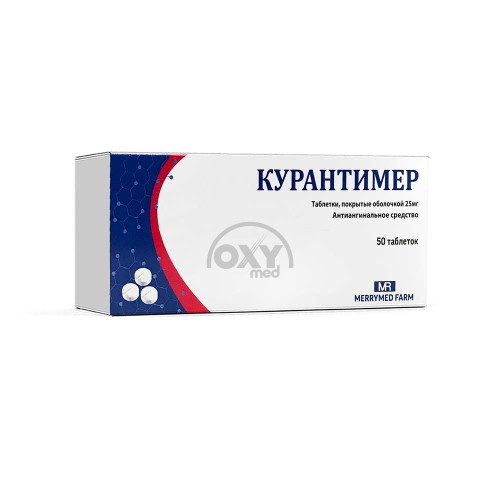 product-Курантимер 25 мг №50 таблетки