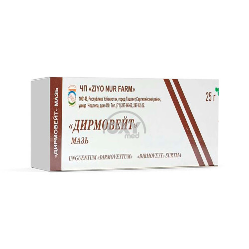 product-Дирмовейт 25 г мазь