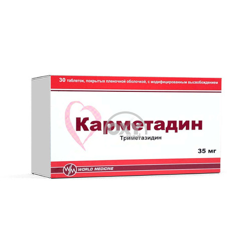 product-Карметадин 35 мг №30 таблетки