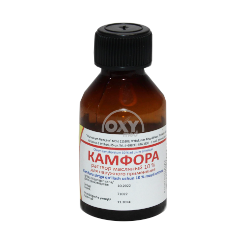 product-Камфорное масло 10% 20 мл раствор масляный