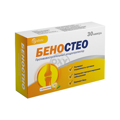 product-Беностео, капс. №30
