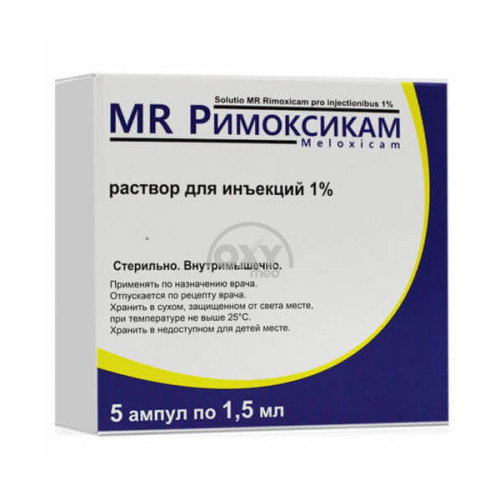 product-Mer Rimoksikam, 1%, 1,5 ml, ampulalar № 5