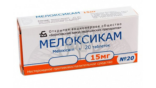 product-МЕЛОКСИКАМ ТАБЛЕТКИ 15 МГ 20