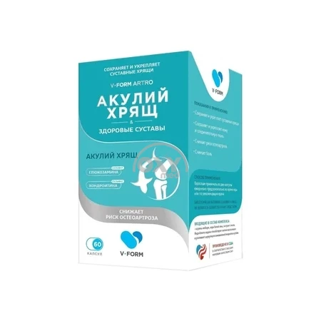 product-Shark xaftaga, 500 mg, qopqoqlar. № 60