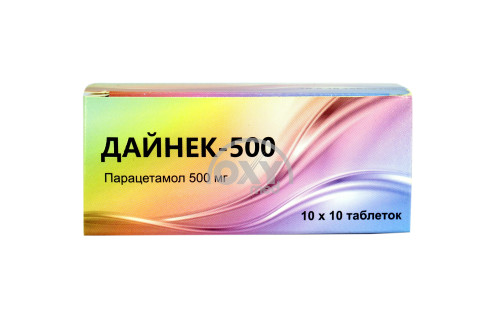 product-ДАЙНЕК-500 ТАБЛЕТКИ 500МГ 100