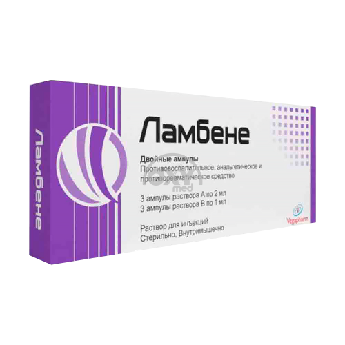 product-Lambene, 2 ml/1 ml, ampulalar No 6