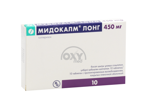 Мидокалм Лонг, 450 мг, таб. №10 - купить в Ташкенте онлайн по хорошей ...