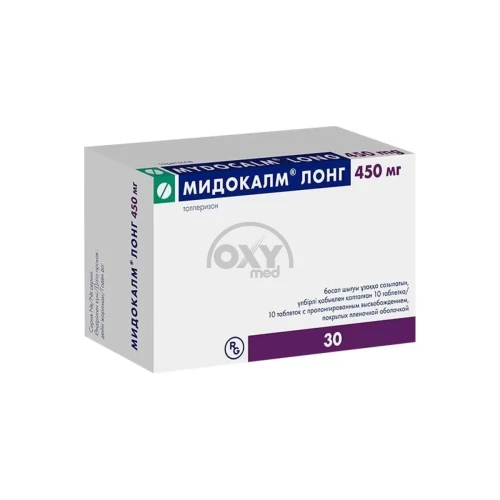 product-Мидокалм Лонг, 450 мг, таблетки №30