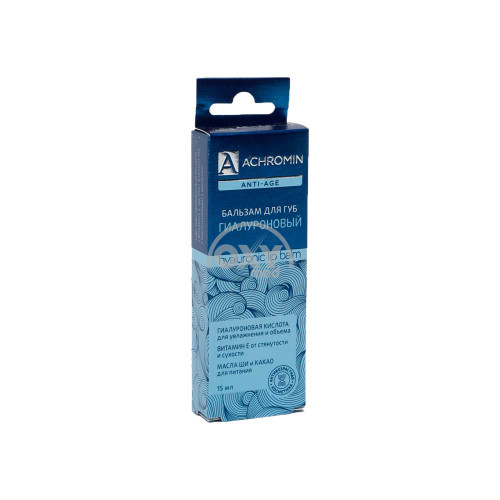 product-Бальзам для губ Achromin гиалуроновый 15 мл