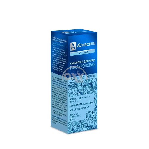 product-Сывор.для лица Achromin гиалуроновая 30мл