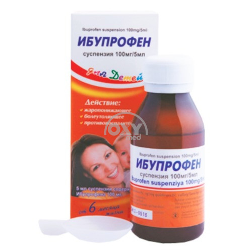 product-Ibuprofen 100 mg/5 ml 50 ml