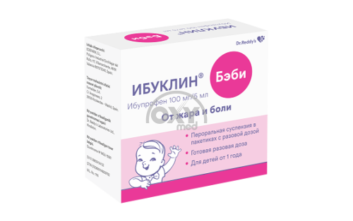 product-Ибуклин Бэби 100 мг/5 мл 5 мл №12 суспензия пероральная