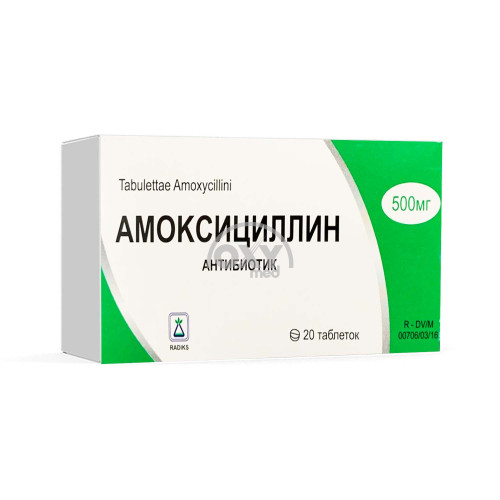 product-Amoksitsillin 0,5 № 20