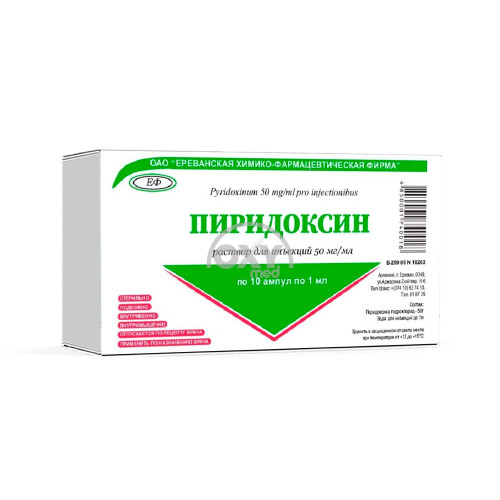 product-Piridoksin gidroxlorid 50 mg/ml 1 ml No 10