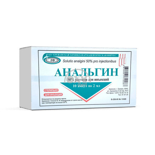 product-Analgin 50% eritmasi 2ml No 10