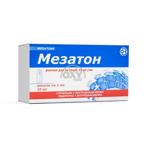 product-Мезатон 1%раствор  1мл №10