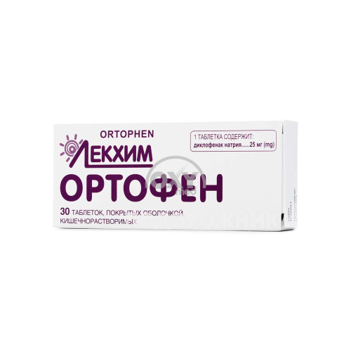 product-Ортофен 0,025 №30*