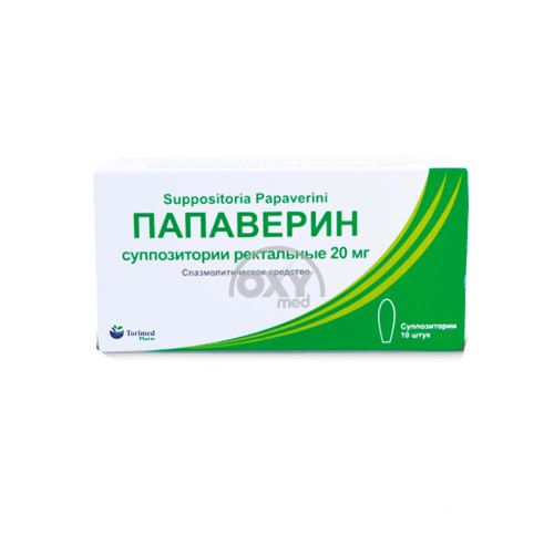 product-Папаверина 20 мг №10 суппозитории