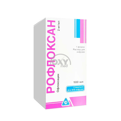 product-Офлоксацин 2мг/мл 100мл