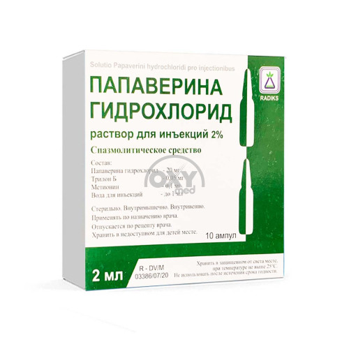 product-Papaverin h/x 2% eritmasi 2ml No 10 eritmasi d/i