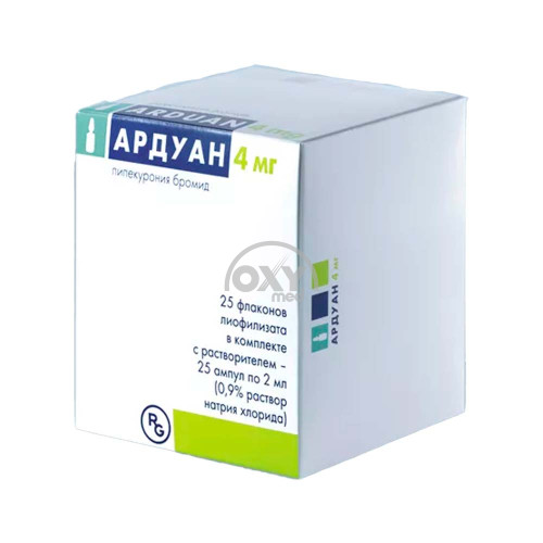 product-Ардуан 4 мг/2 мл №25