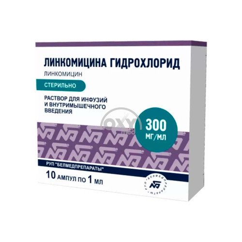 product-Линкомицина гидрохлорид 30% раствор 1 мл №10