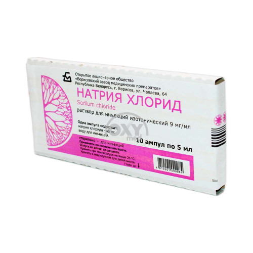 product-Натрия хлорид 0,9% раствор 5 мл №10