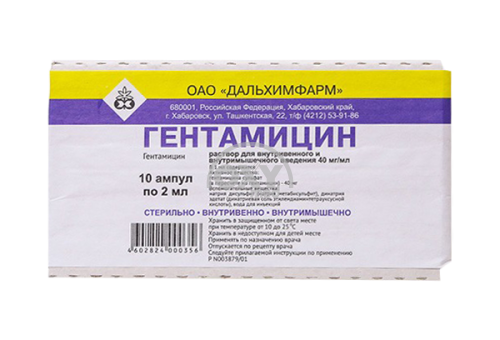 product-Гентамицина с/т 4%р-р 2мл №10