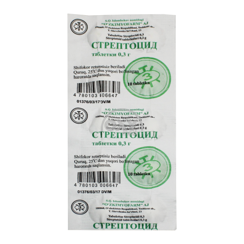 product-Streptotsid 0,3 No 10