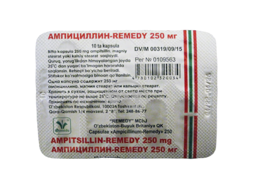 product-Ампициллин-REMEDY 0,25 №10 (кап.)