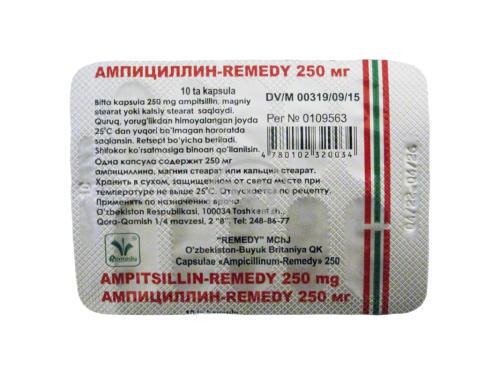product-Ampitsillin-DORASI 0.25 № 10 (kapsulalar)