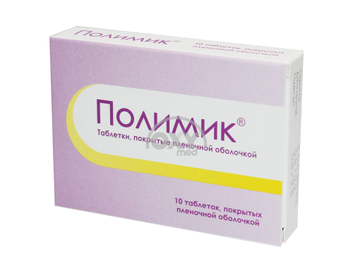 product-Полимик №10