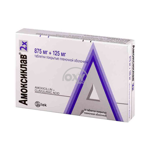 product-Амоксиклав 2x 1000 мг №14