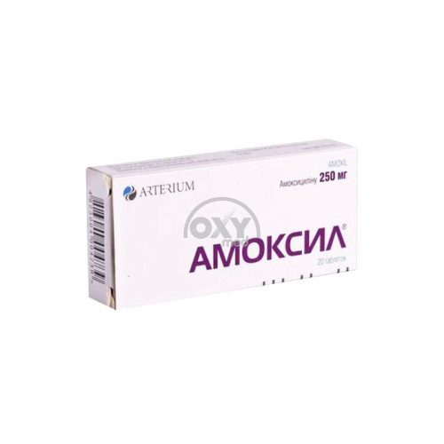 product-Амоксил-КМП 0,25 г №20