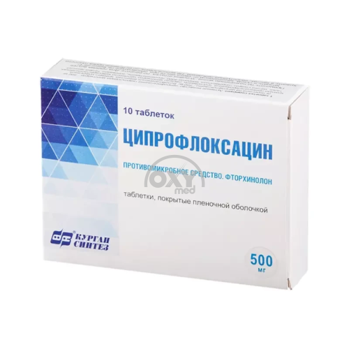 product-Ципрофлоксацин 0,5 №10