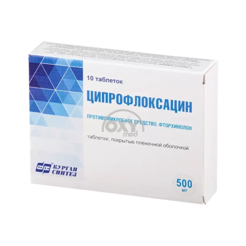 product-Siprofloksatsin 0,5 № 10